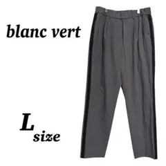【blanc vert】ボトムス　クロップドパンツ　ライン　グレー　シンプル