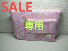 ハンドメイドポーチとポケットティッシュポーチ3点セット