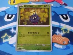 Item thumbnail for item dcecc4fa-a9aa-4d09-9d67-cf8e219be667