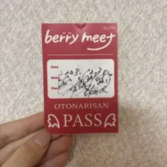 berry meet パスステッカー