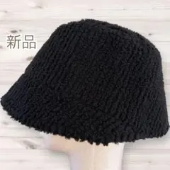 新品 バケットハット ボア 帽子 ブラック 冬 レディース 防寒 もこもこ 韓国