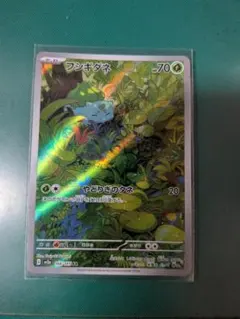 ポケモンカード フシギダネ AR SVG 中古品 - メルカリ