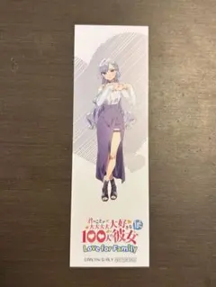 2025年最新】100カノ 展の人気アイテム - メルカリ