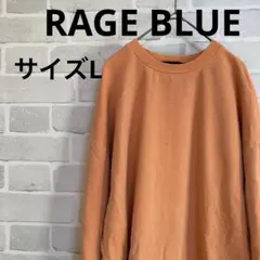 【匿名配送】レイジブルー　メンズ　長袖トレーナー　オレンジ　サイズL