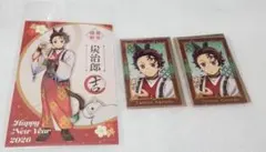 鬼滅の刃　干支　炭治郎　ポストカード　フォトカード