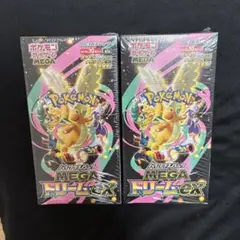 【パック】 MEGA ハイクラスパック MEGAドリームex 2ボックス