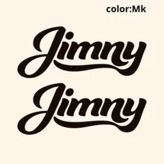 はく様 リクエスト 2点 まとめ商品