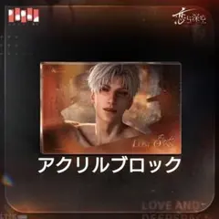 公式正規品】恋と深空 シン 半透明侵占 アクリルブロック カード 2点