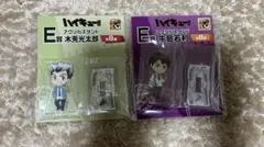 ハイキュー
