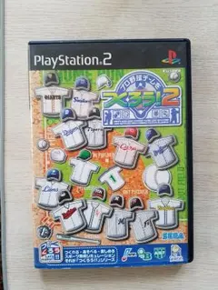 PS2　プロ野球チームをつくろう2