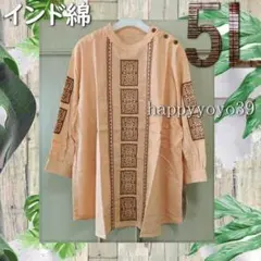 激安新品5Lコーラル橙スラブ インド綿 プルオーバー刺繍ブラウス大きいサイズのサムネイル