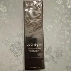 ランコム ジェニフィック アドバンスト N 50ml 未開封 美容液