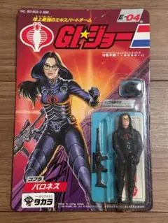 2026年最新】g.i.ジョー タカラの人気アイテム - メルカリ