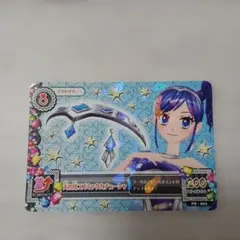 天の川コズミックコーデ　4枚セット アイカツカード 天の川コズミックコーデ 4点セット - メルカリ
