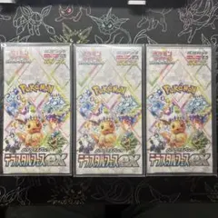 ポケモンカード　テラスタルフェスex 3BOX