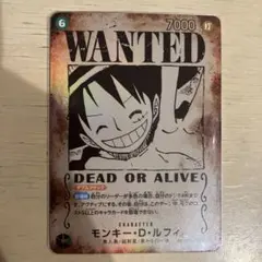 2025年最新】Wanted ルフィ ワンピースカードの人気アイテム