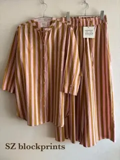 【オリゴ様ご購入品】別注 sz blockprints セットアップ パンツ 2026年最新】sz blockprints パンツの人気アイテム - メルカリ