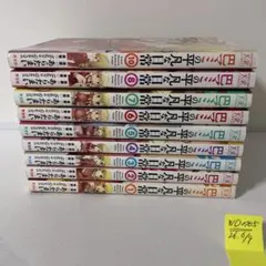 巴マミの平凡な日常 1〜11巻 全巻セット - メルカリ