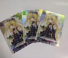 2025年最新】ToLOVEるヤミの人気アイテム - メルカリ