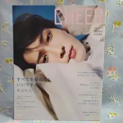 ☆美品 CHEER Vol.19 渡辺翔太表紙
