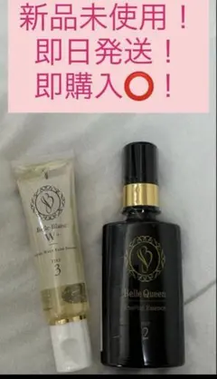 2025年最新】ベルブランW＋の人気アイテム - メルカリ