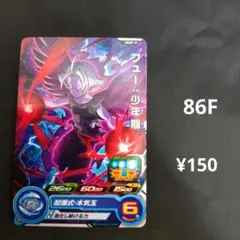 2026年最新】フュー少年期の人気アイテム - メルカリ