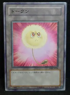 2025年最新】トークン 綿毛の人気アイテム - メルカリ