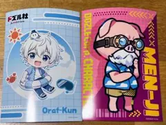 ドズル社 キャラクターカード おらふくん メンジーのサムネイル