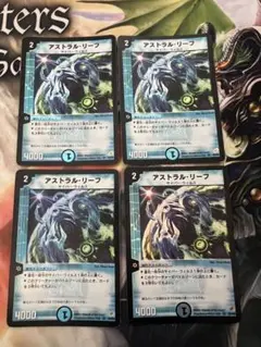 アストラルリーフ デュエマ サイバー 初期 デュエルクラシック 黄昏 