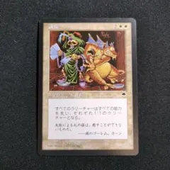 2026年最新】謙虚 mtgの人気アイテム - メルカリ
