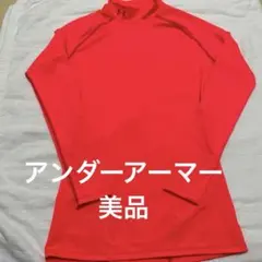 アンダーアーマー　美品ビビットオレンジハイネック アンダーアーマー レディース