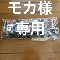 非売品】ネッツトヨタ販促用 WISH6台 その他6台セット チョロQ - メルカリ