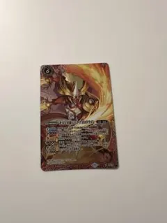 北斗七星龍ジーク・アポロドラゴン/バトルスピリッツ/十二神皇編