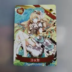 ユッカ SSレアカード ALMOND PEAK