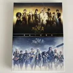 舞台 刀剣乱舞 蔵出し映像集-義伝 暁の独眼竜/ジョ伝 三つら星刀語り篇- 公式オンラインストア舞台『刀剣乱舞』 蔵出し映像集 ―義伝 暁の独眼竜