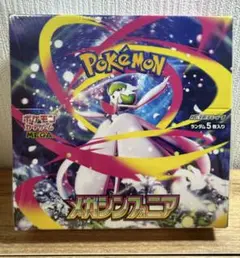 ポケモンカードゲーム メガシンカフォニア シュリンク付き1BOX