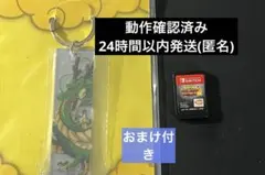 ドラゴンボールヒーローズ ワールドミッション Switchソフト おまけ付き
