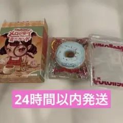 メロジョイミニランド ミニシーソルトリング - メルカリ