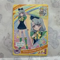 ひみつのアイプリ える アイプリバースミラクルムーンデニム ミルフィーカード