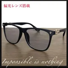 人気ウェリントンサングラス　ライトグレーサングラス　偏光サングラス　ケース付き