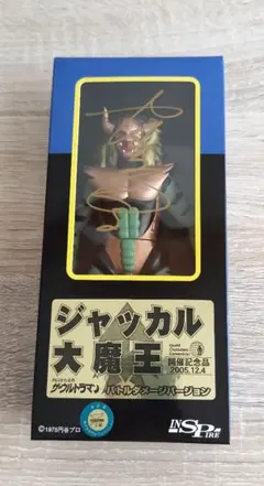 2026年最新】ジャッカル大魔王の人気アイテム - メルカリ