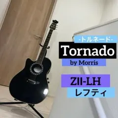 2026年最新】morris zⅡの人気アイテム - メルカリ