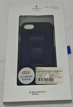 (C3)LANVINenBleuiPhone SE/8/7ケース ダークネイビーのサムネイル