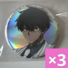 ベースヤードトーキョー桃源暗鬼桜介