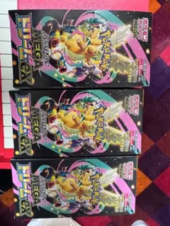 ポケモンカード MEGAドリーム　３個セット
