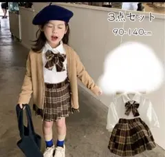 3点セット コギャル　制服　130