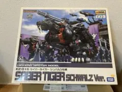 未組立 内袋未開封 ゾイド HMM セイバータイガー ゴールド コトブキヤ 未組立 内袋未開封 ゾイド HMM セイバータイガー ゴールド コトブキヤ