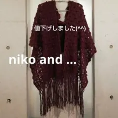 niko and ...マフラー