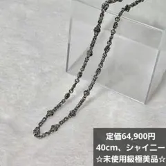 Justin Davis BOHEMIAN ROSE チェーン 40cm