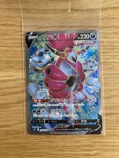 【フーパV SR】ポケモンカード
